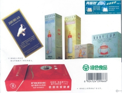 纸包装的创意革命 如何让包装服务于更深远的品牌愿景与现代人生活习惯的教育训战再塑统一