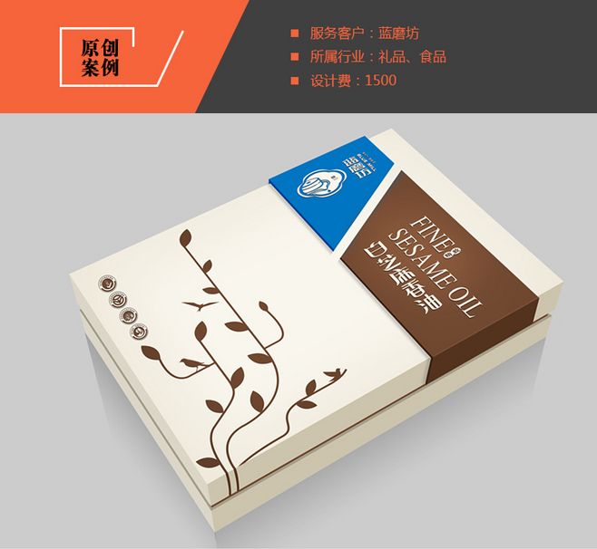 定制艺术 如何设计出令人心动的天猫风格产品包装