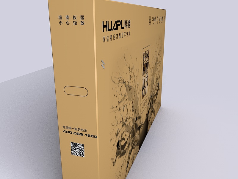 华浦显示器包装设计 以信赖守护每一块屏幕