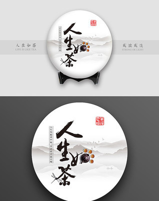 如何选择与设计中式茶饼包装服务 回归本味，礼赠有心