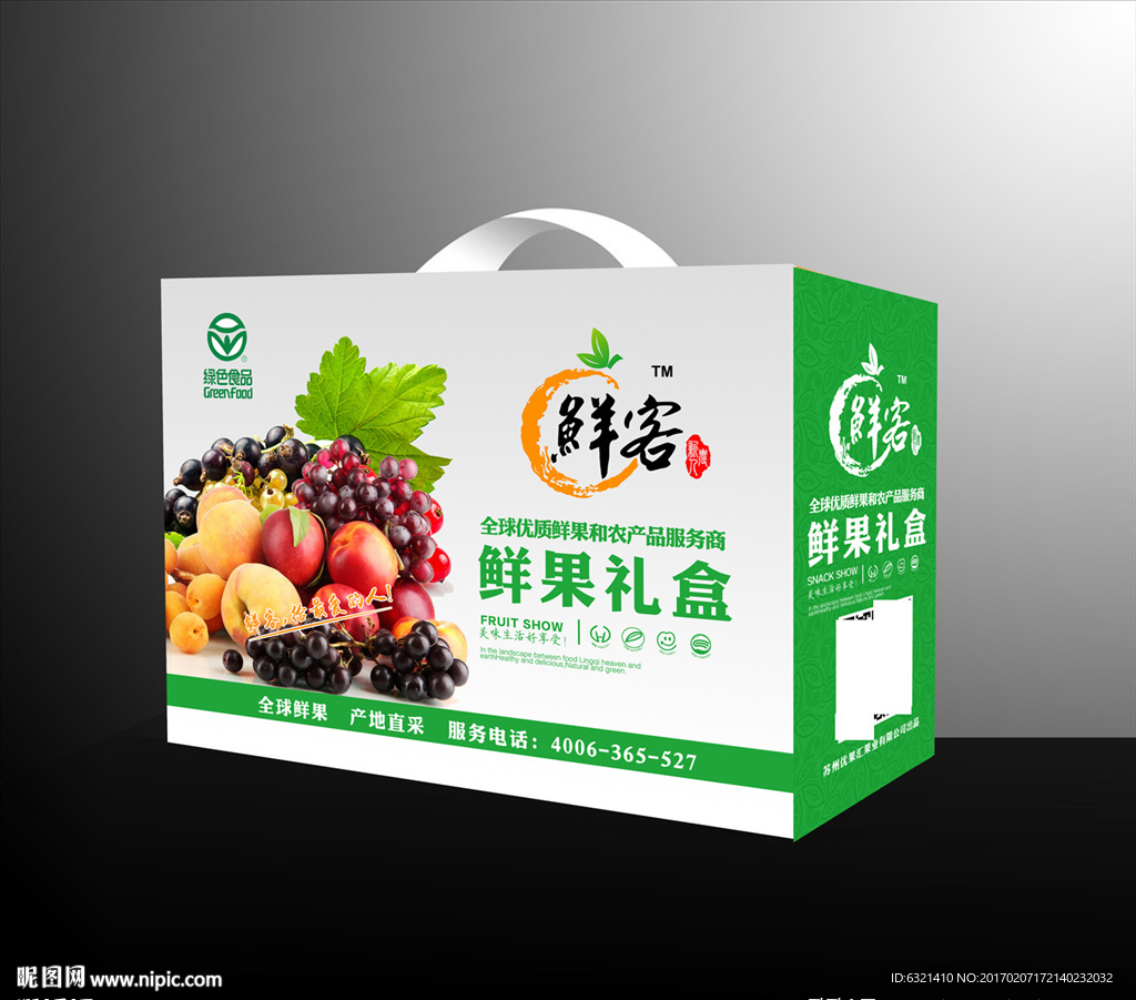 鲜果礼盒包装设计 颜值与自然的共生艺术