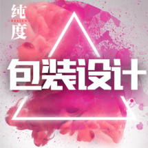 智能产品工业设计与包装服务 从概念到落地的全链路指南